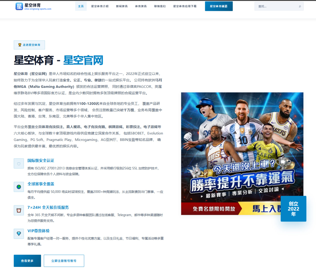詹姆斯退役巡演计划进行时 湖人戴维斯续约前景决定球队未来方向